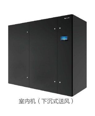 CMA1050D1E海悟精密空调50.6KW单系统单冷